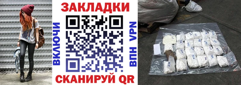 Где купить наркотики Пущино COCAIN  ГАШИШ  Каннабис 