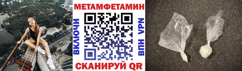 АМФЕТАМИН VHQ Пущино