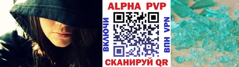 APVP Crystall  hydra ссылки  Пущино 