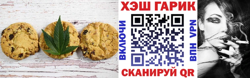 Cannafood марихуана  купить наркоту  Пущино 