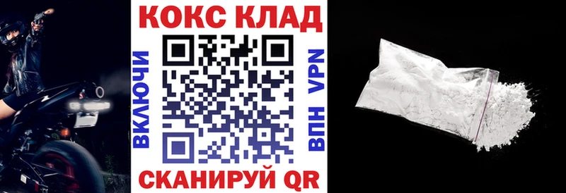 COCAIN Columbia  сайты даркнета как зайти  Пущино  МЕГА вход 