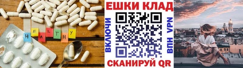 ОМГ ОМГ ссылка  Пущино  ЭКСТАЗИ 99% 