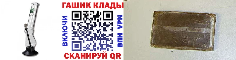 где найти наркотики  Пущино  ГАШИШ Ice-O-Lator 