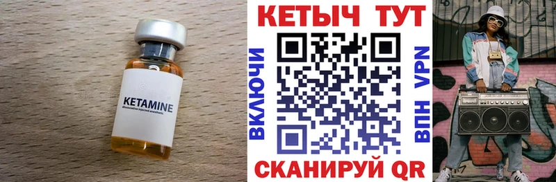 kraken как зайти  Пущино  Кетамин ketamine 