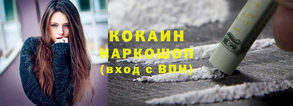 меф VHQ Аркадак