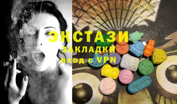 меф VHQ Аркадак