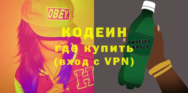 марки nbome Армянск