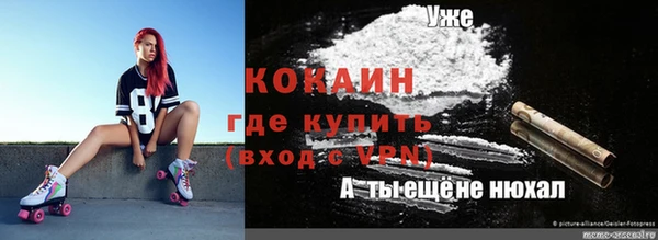 меф VHQ Аркадак