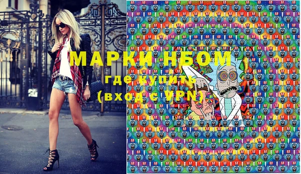 меф VHQ Аркадак