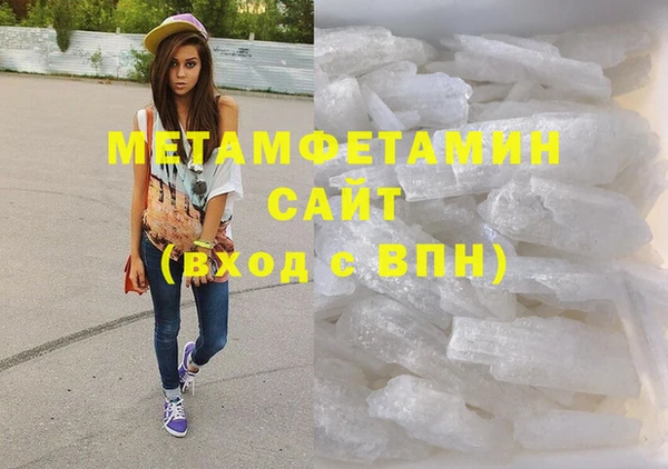 меф VHQ Аркадак
