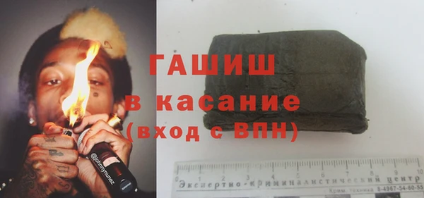 меф VHQ Аркадак