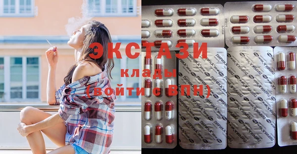 меф VHQ Аркадак