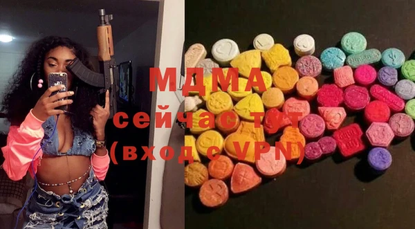 меф VHQ Аркадак