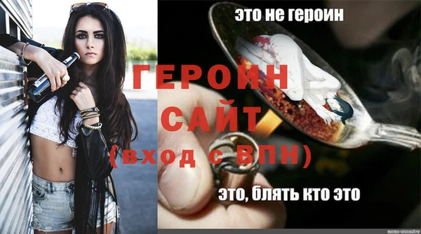 марки nbome Армянск