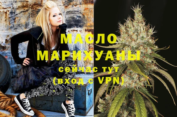 марки nbome Армянск