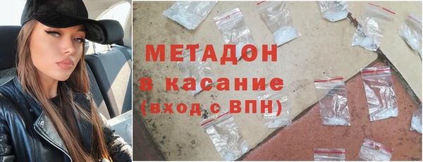 меф VHQ Аркадак