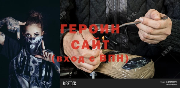 меф VHQ Аркадак