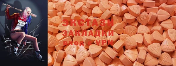 марки nbome Армянск