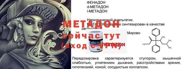 дживик Арсеньев