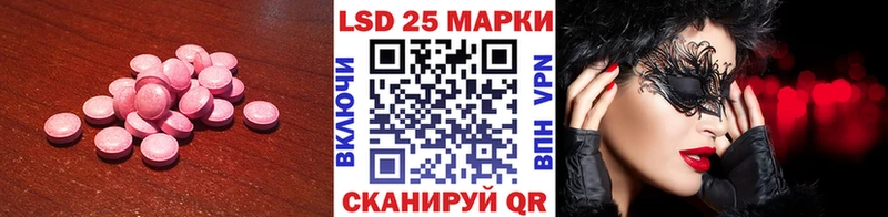 ЛСД экстази кислота  Пущино 