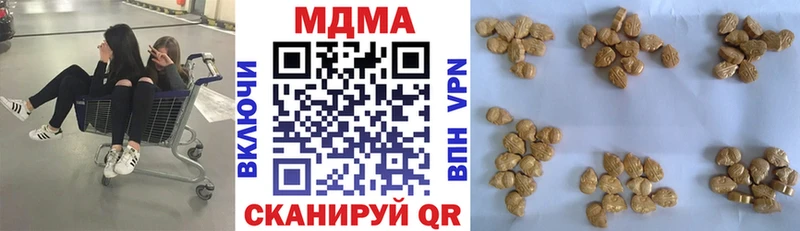 МДМА VHQ  даркнет сайт  Пущино 