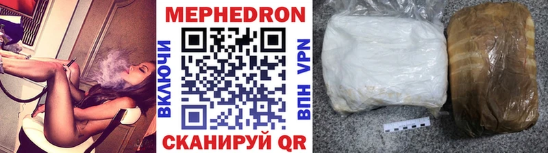 Мефедрон 4 MMC  мега ссылка  Пущино  как найти закладки 