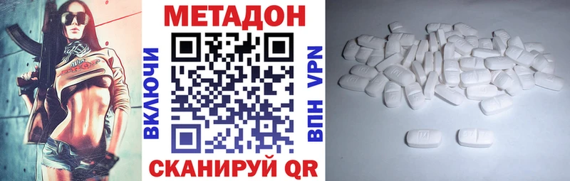 мориарти формула  Пущино  Метадон methadone 