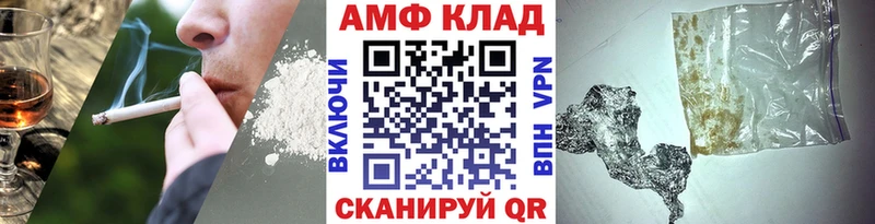 МЕТАМФЕТАМИН винт  наркотики  Пущино 