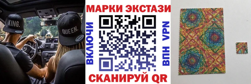Марки NBOMe 1500мкг  где купить наркотик  Пущино 