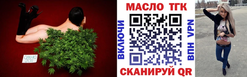 даркнет сайт  Пущино  ТГК вейп с тгк 